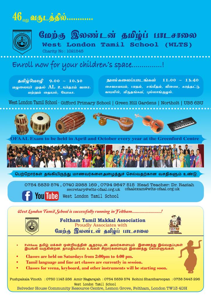 West London Tamil School (WLTS)       