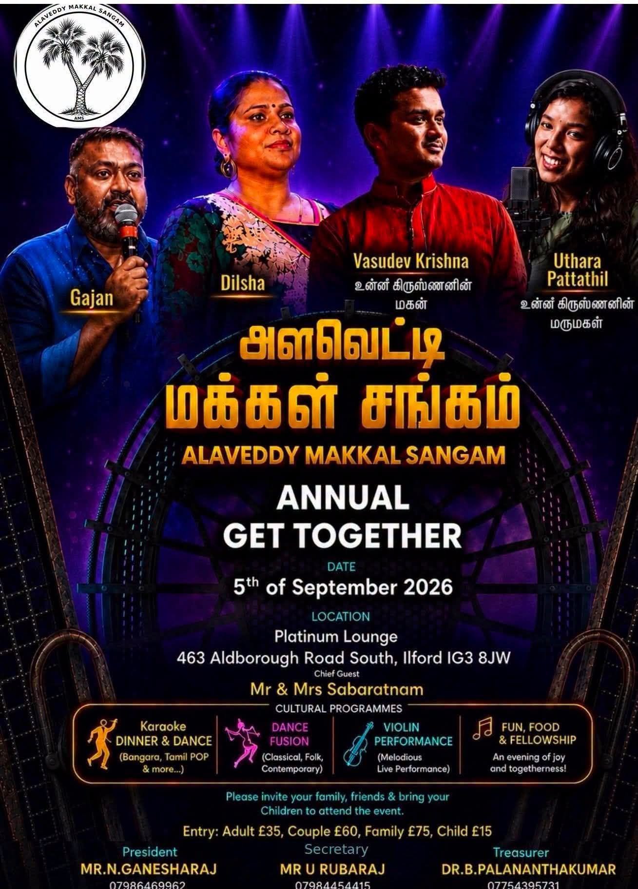Alaveddy Makkal Sangam Annual Get Together