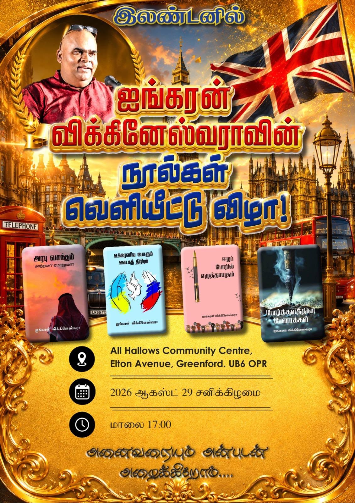 Books Introduction 