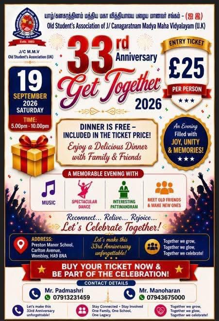 33rd Anniversary Get Together