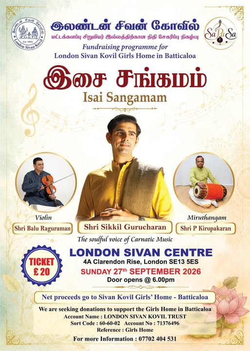 Isai Sangamam