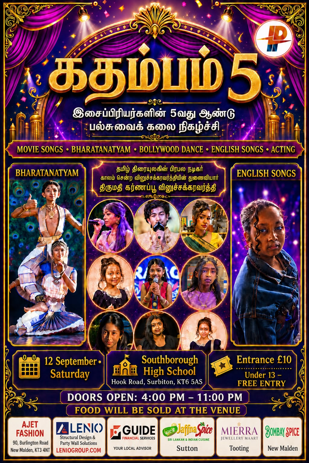 Kathambam 5