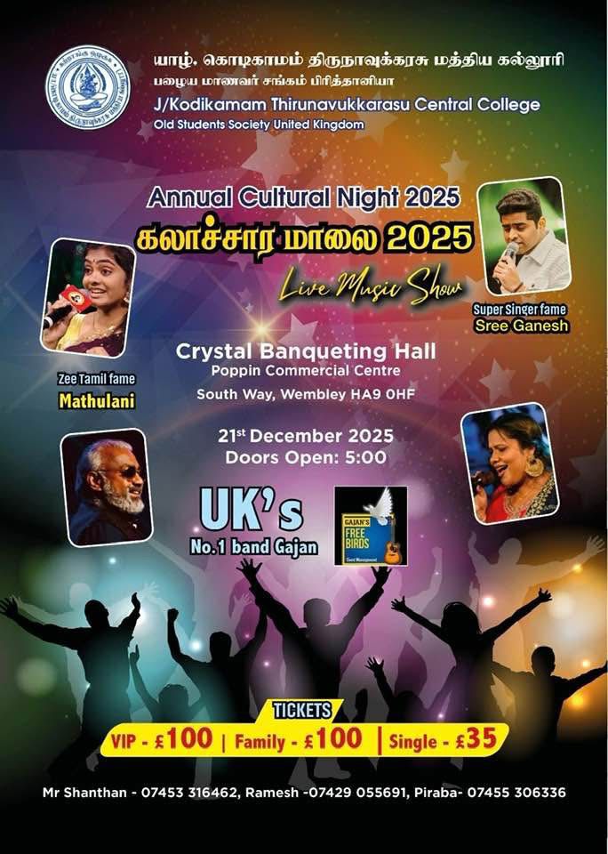 Annual Cultural Night 2025