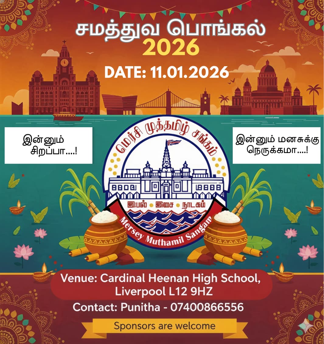 Samathuva Pongal 2026