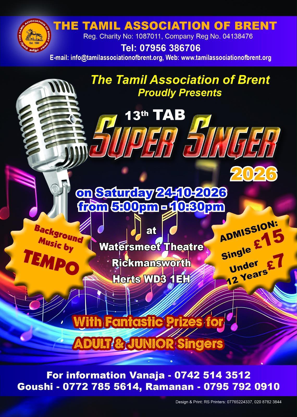 Super Singer