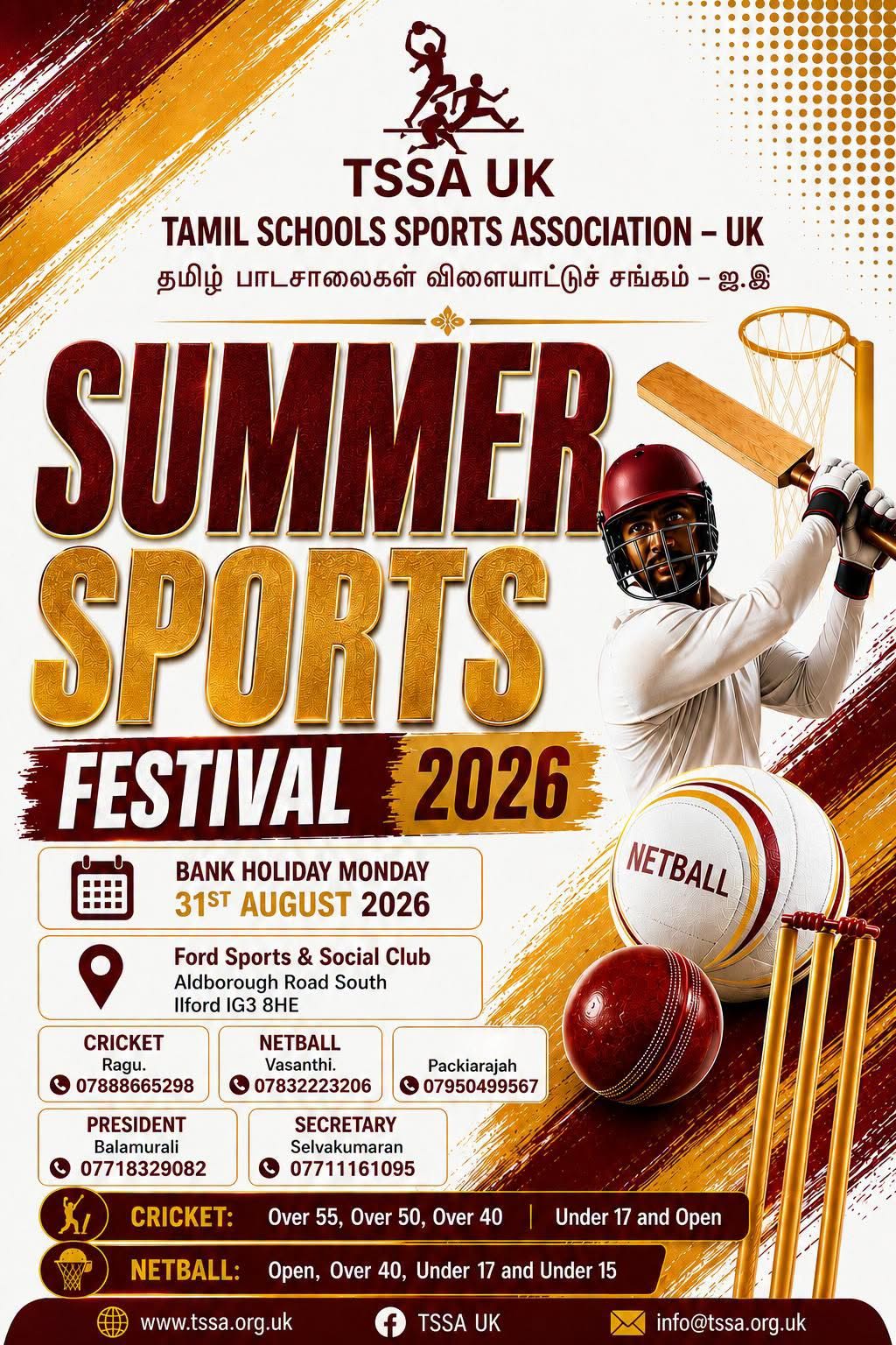Summer Sports Festival 2026