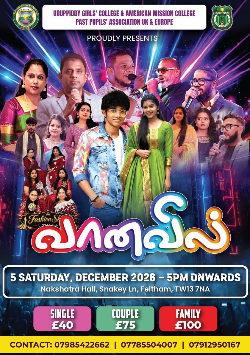 வானவில்