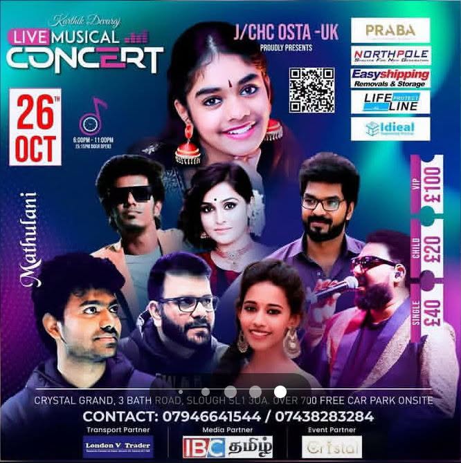 Live Musical Concert